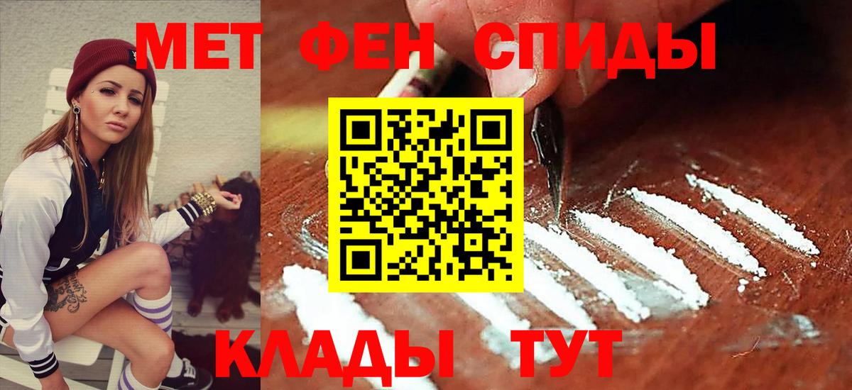 АМФЕТАМИН Розовый Коммунар