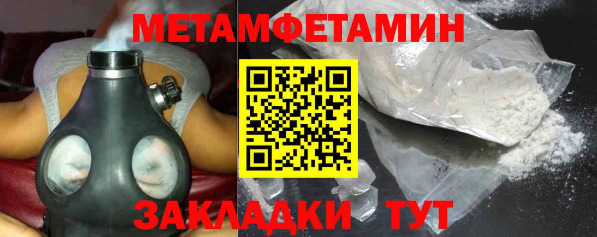 маркетплейс формула  АМФЕТАМИН 97%  Вход с VPN  Коммунар  АМФЕТАМИН 