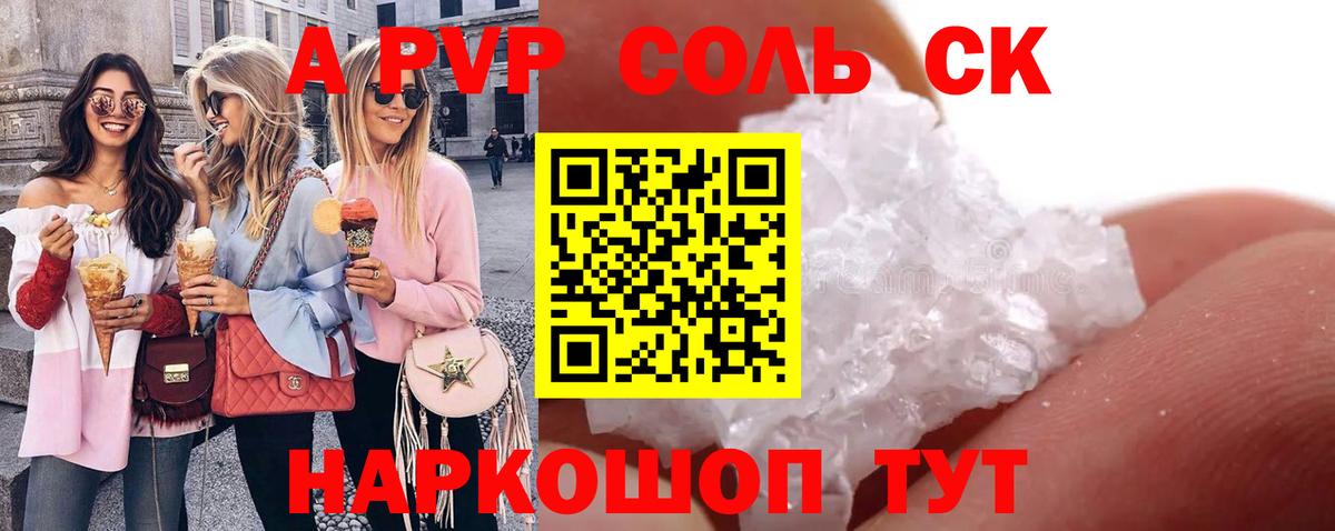 Меф мяу мяу Коммунар