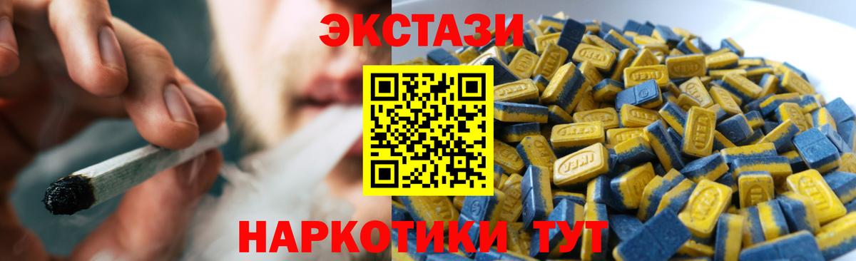 КОКАИН  ГЕРОИН  Меф МЯУ МЯУ кристаллы  Коммунар  Экстази  ГАШ  Лсд 25  Вход с VPN  МЕТАМФЕТАМИН 