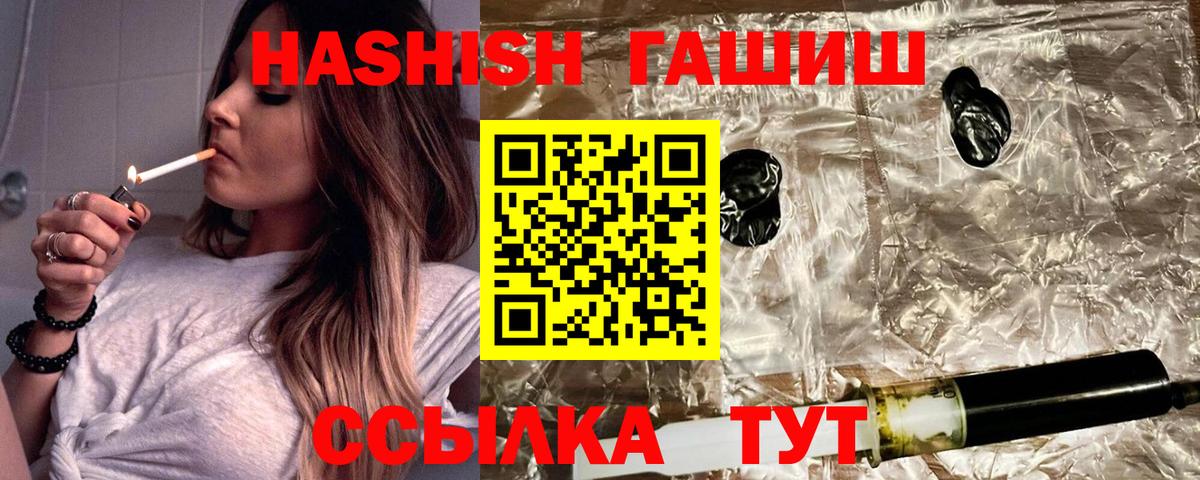 ГАШИШ hashish Коммунар