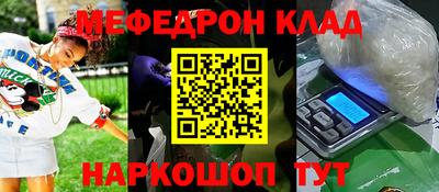 гидра Кимры