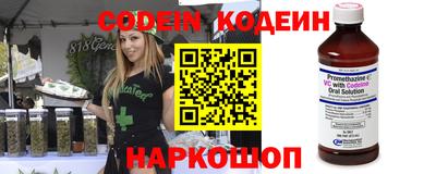 стафф Кинель