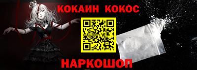 стафф Кинель