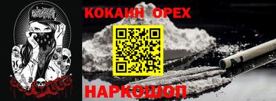 стафф Кинель