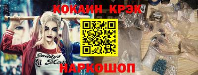 каннабис Кингисепп