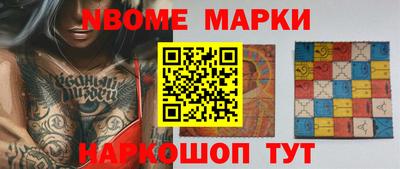 стафф Кинель