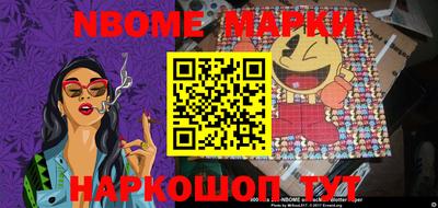 стафф Кинель