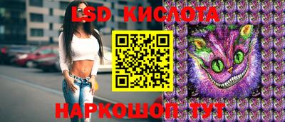 каннабис Кингисепп