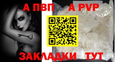 гидра Кимры