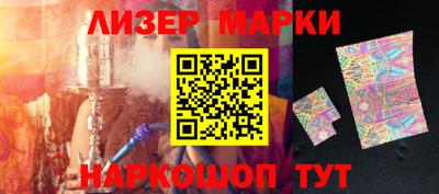 стафф Кинель
