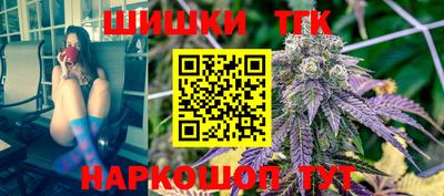 каннабис Кингисепп