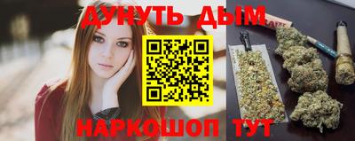 каннабис Кингисепп