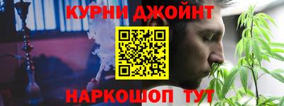 каннабис Кингисепп