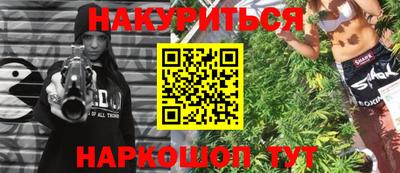гидра Кимры