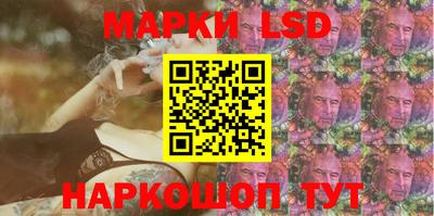 стафф Кинель