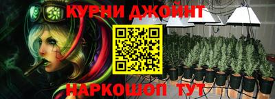 каннабис Кингисепп