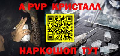 гидра Кимры