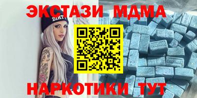 стафф Кинель
