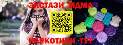 гидра Кимры