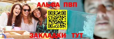 гидра Кимры