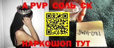 каннабис Кингисепп