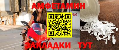 стафф Кинель