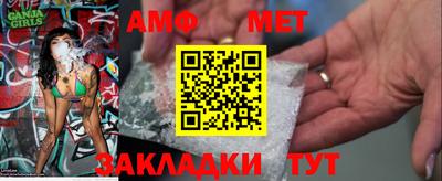 стафф Кинель