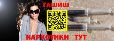 гидра Кимры