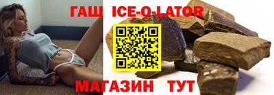 стафф Кинель