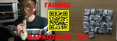 каннабис Кингисепп