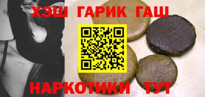 каннабис Кингисепп
