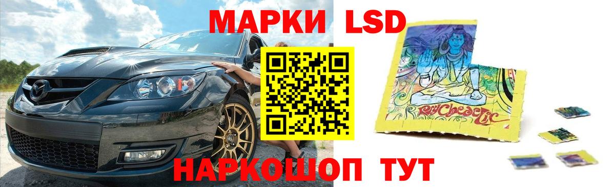 LSD-25 экстази кислота Коммунар