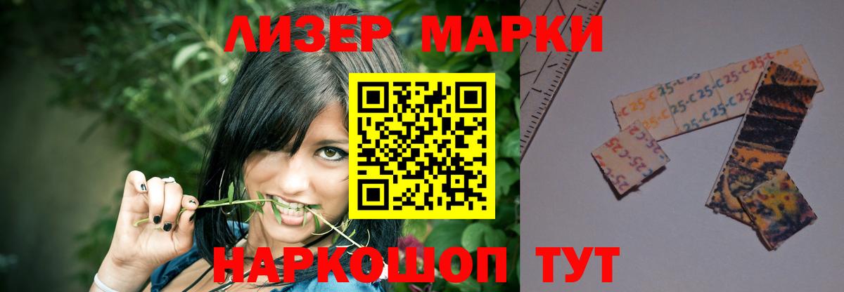 ЛСД экстази  Лсд 25 экстази кислота  Вход с VPN  Коммунар  LSD-25 экстази ecstasy 