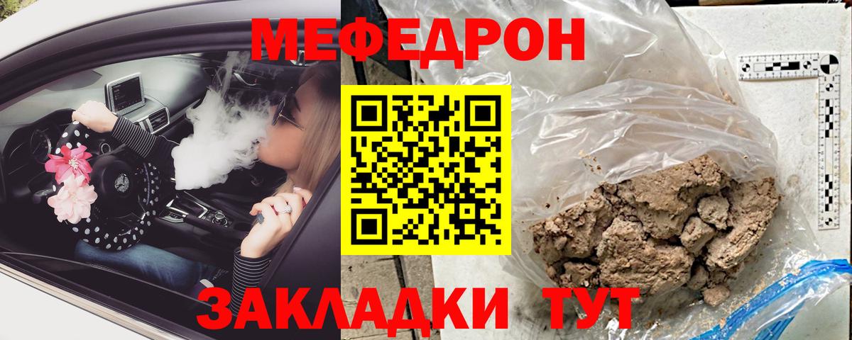 МЕФ мука Коммунар
