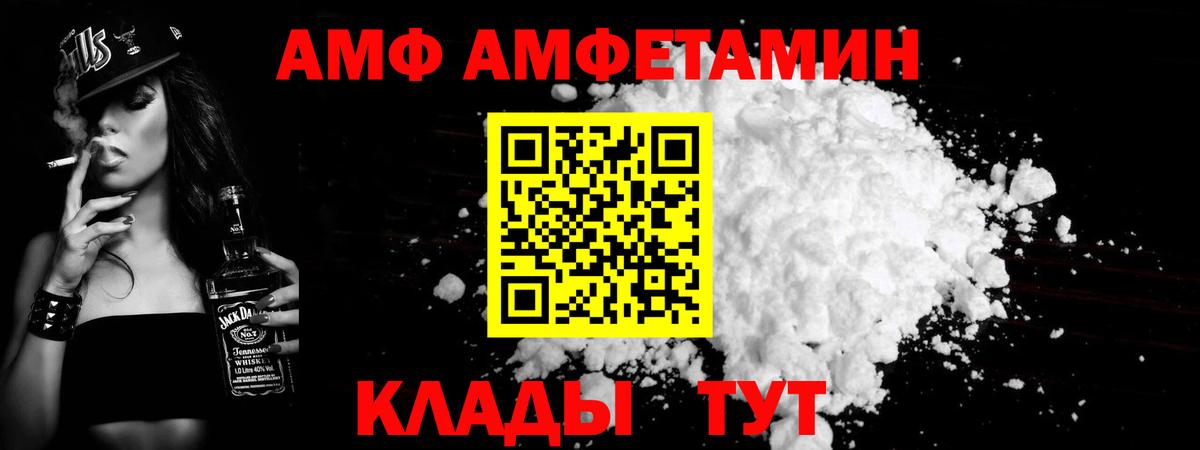 Коммунар  Первитин  Вход с VPN  Метамфетамин винт  Метамфетамин винт 
